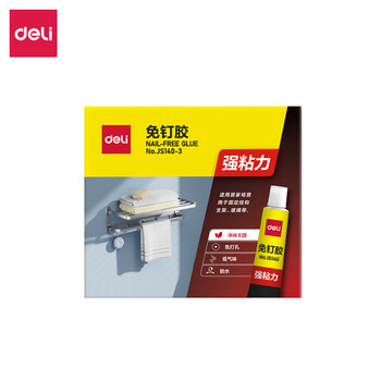 得力（deli）【超级爆款】免钉胶水强力胶  免打孔万能家用粘瓷砖金属厨卫五金挂件挂钩踢脚线12ml3支装JS140-3
