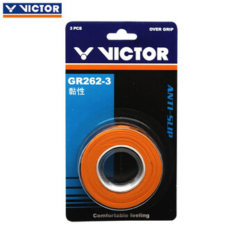 VICTOR威克多羽毛球拍手胶吸汗防滑拍胶外握把胶GR262-3橙色3条装