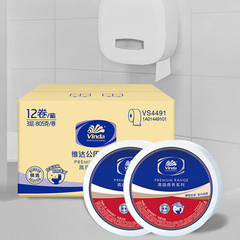 维达(Vinda)大卷纸VS4491卫生纸大盘纸厕纸公用卷筒纸厕纸3层805克12卷整箱v 维达(Vinda)大卷纸VS4491卫生纸大盘纸厕纸公用卷筒纸厕纸3层805克12卷整箱v