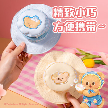 得力（deli）黄油小熊帽型小包 挂脖小物件收纳包 多用途可爱便携小包可拆卸挂带 蓝HY615