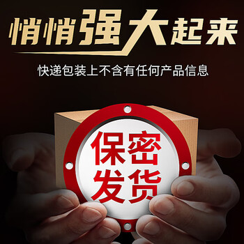 同仁堂养生茶男士人参枸杞五宝茶滋补八宝茶黑枸杞桑葚红枣十宝茶176g