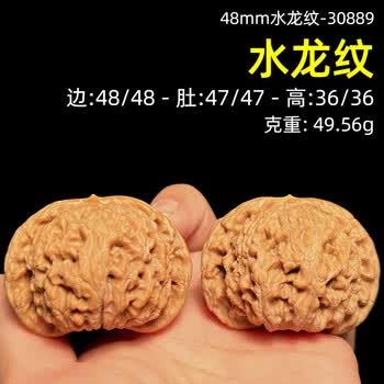 水龙纹核桃价格报价行情- 京东