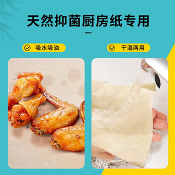 斑布（BABO）纸巾清洁懒人抹布80抽2卷*5 BYFJ80B2