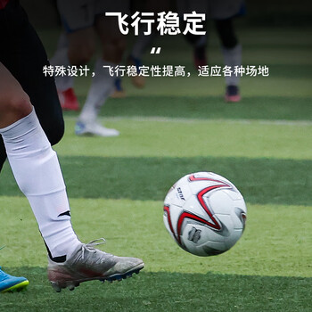 世达(star)1000足球4号青少年成人世界杯专业比赛训练标准用球PU手缝SB374 世达(star)1000足球4号青少年成人世界杯专业比赛训练标准用球PU手缝SB374