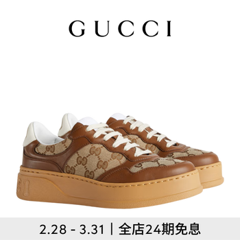 cucci鞋，原价9.2w，半额出 cucci鞋，原价9.2w，半额出