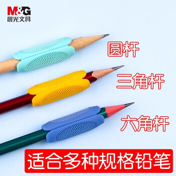 晨光（M&G）小毛刷握笔器小学生初学者书写练字正姿硅胶笔套优握握笔器 深蓝APJ9922629