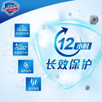 舒肤佳 香皂 柠檬清新香型115g*3块 洗澡洗手洗脸洁面 沐浴皂肥皂