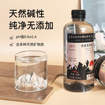 纳度东方苏打克东纯天然苏打水530ML*12整箱弱碱性饮用水非矿泉水