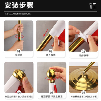 易利丰（elifo）立式党旗国旗摆件办公室带杆落地旗杆固定带底座4号标准旗帜会议室内五星红旗架2米立杆装饰用品