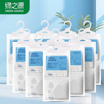 绿之源可挂式除湿袋大容量 衣柜宿舍床上被子除湿剂 250g*10袋装 Z-0555