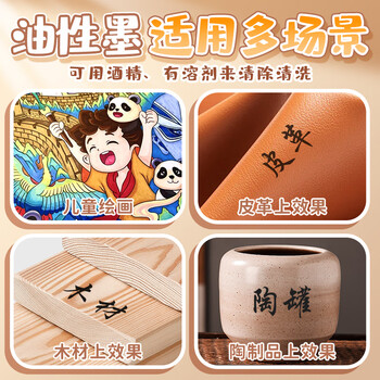 舒星10支装勾线笔美术专用小学生儿童幼儿园勾线沟边笔双头速干黑色油性防水学生绘画用描边双头记号笔