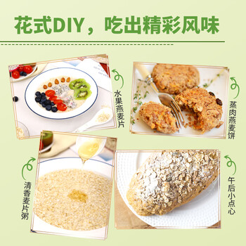 金味即食燕麦片2kg礼盒装 无添加蔗糖 早餐食品 礼盒送礼送长辈