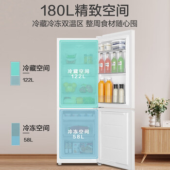 海尔出品统帅悦享系列180L两门小户型家用租房电冰箱二级能效低噪节能省电LC2-186L9