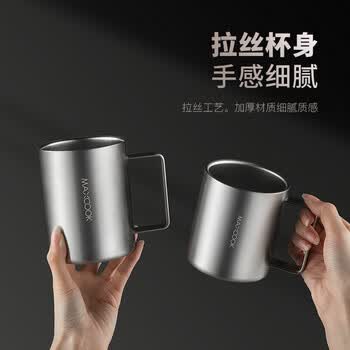 美厨（maxcook）316不锈钢水杯马克杯 双层泡茶杯子学生儿童口杯400ml MCB8708
