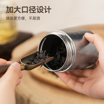 京东京造 茶叶罐 密封罐普洱茶便携旅行存茶储装茶大口径【纯钛】280ml