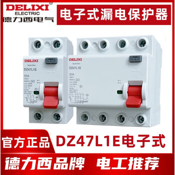 dz47l品牌及商品- 京东 