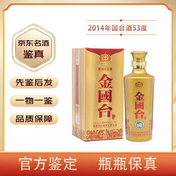 国台金国台- 京东