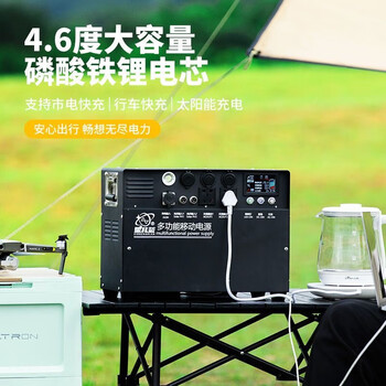 星兆蓝（XINGZHAOLAN）4.6度3000W户外移动电源220v快充便携蓄电池自驾游大容量大功率磷酸铁锂车载露营便携应急电源13