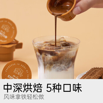 连咖啡 每日鲜萃意式速溶黑咖啡 混合风味2g*55颗 连咖啡 每日鲜萃意式速溶黑咖啡 混合风味2g*55颗