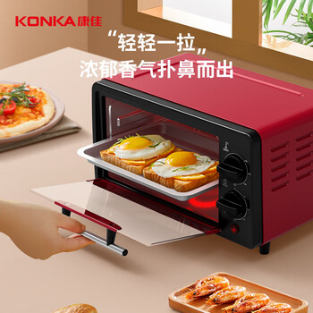 康佳（KONKA）电烤箱家用一机多能迷你小烤箱风炉 12L容量小型电烤炉 KAO-1208(DS)