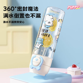 FGA富光儿童吸管杯女高颜值tritan塑料水杯子学生大容量运动水壶-蓝