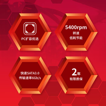 东芝（TOSHIBA）2TB 5400转 128MB SATA接口 机械硬盘 台式机硬盘 数据恢复服务(DT02ABA200)