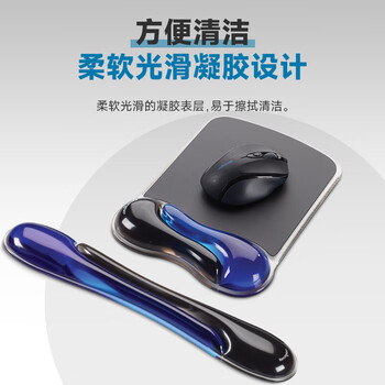 肯辛通鼠标垫护腕 双色凝胶防滑 人体工学手托 家用办公游戏鼠标腕垫腕托 K62399