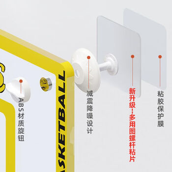 博智达室内篮球框扣篮投篮架子壁挂式室外儿童折叠家用篮圈篮球架