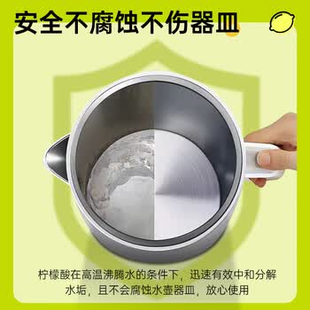 vilosi卫洛仕柠檬酸除垢剂食品级饮水机清洗剂电水壶除水垢清洗剂500ml