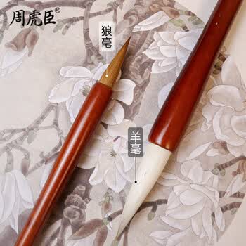周虎臣上海印象文房套装文房四宝礼盒毛笔 墨锭 宣纸 砚台套装 书法收藏精品礼盒