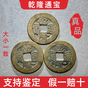 洪化通宝价格报价行情- 京东