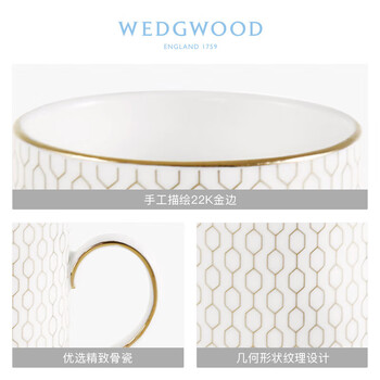 Wedgwood威基伍德金色&白金几何马克杯对杯套盒
