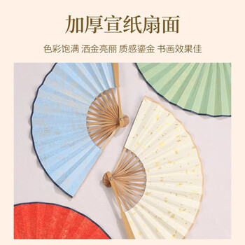 紫芳斋456寸小扇子迷你空白书画纸折扇可佩带流苏玉竹男女随身折叠扇diy绘画扇