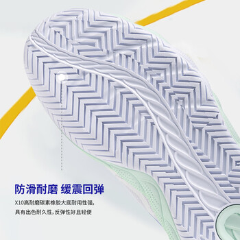 美津浓网球鞋WAVE ENFORCE COURT女款专业训练运动鞋 白色 37
