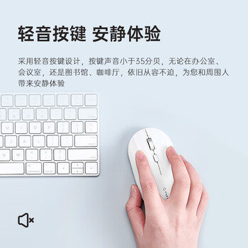 科大讯飞（iFLYTEK）智能鼠标M110 无线办公鼠标 轻音按键设计 语音输入打字翻译 石墨黑