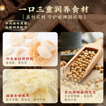 九阳豆浆燕窝银耳豆浆粉10条*20g早餐豆浆粉代餐