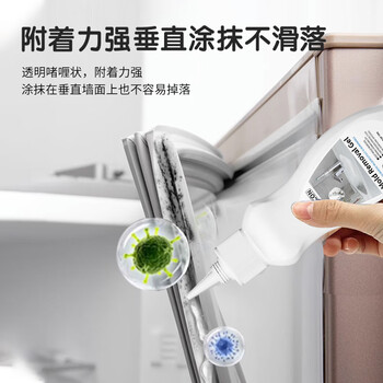 MLECON欧洲除霉啫喱洗衣机胶圈除霉剂冰箱除霉菌清洁剂缝隙防霉去霉2瓶