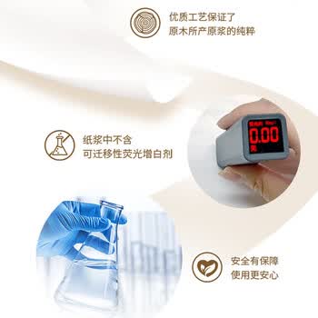 清风B66ACM13经典原木3层8张10包*8条共80包 便携随身包卫生餐巾纸