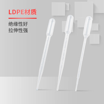 世泰 一次性巴氏吸管/滴管塑料带刻度独立包装非无菌移液取样加长实验室 【5ml】独立装100支/盒