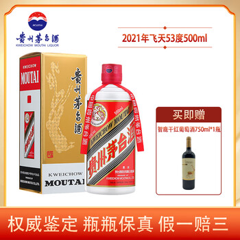 茅台镇陈酒】_茅台镇陈酒品牌/图片/价格_茅台镇陈酒批发_阿里