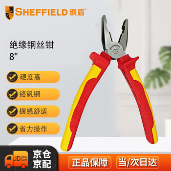 钢盾 SHEFFIELD S046012 绝缘钢丝钳8
