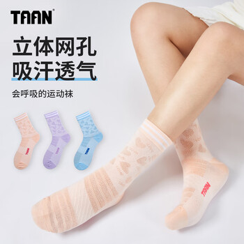 Taan泰昂羽毛球袜网孔薄款中筒运动女袜吸汗透气T192混色3双装