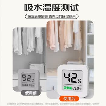 KINBATA放置型除湿袋135g干燥剂防潮防霉包室内衣柜鞋柜宿舍除潮吸湿