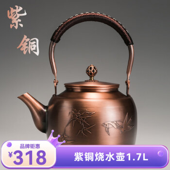 纯铜茶壶价格报价行情- 京东 纯铜茶壶价格报价行情- 京东