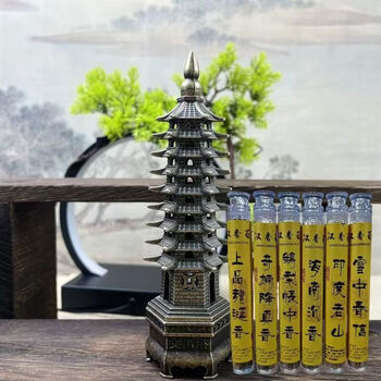 宝塔香薰炉品牌及商品- 京东