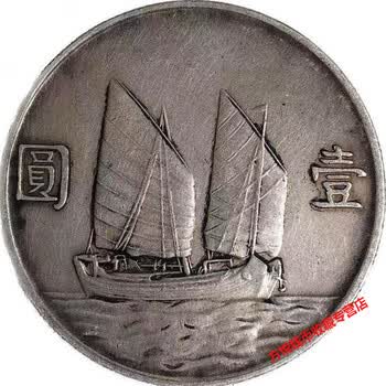 帆船银元价格报价行情- 京东