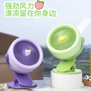 欧利文小风扇桌面床上用夹子式USB充电小型夹扇 便携式迷你大风力婴儿电风扇办公室厕所宿舍风宝 黄色