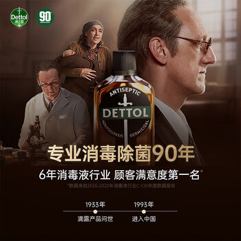 滴露 香皂【清爽滋润嫩肤】健康抑菌香皂 滋润倍护 115克*3