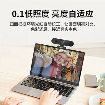 海康威视电脑摄像头2K超清USB自动聚焦内置麦克风扬声器网课家用直播视频会议笔记本聊天 DS-E14Sa 黑色