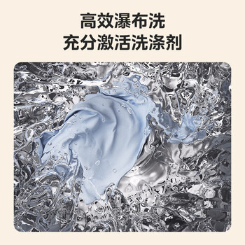 美的（Midea）0.5KG波轮内衣洗衣机小型家用全自动 1.294洗净比除菌变频懒人洗烘一体机MND5V6ADE